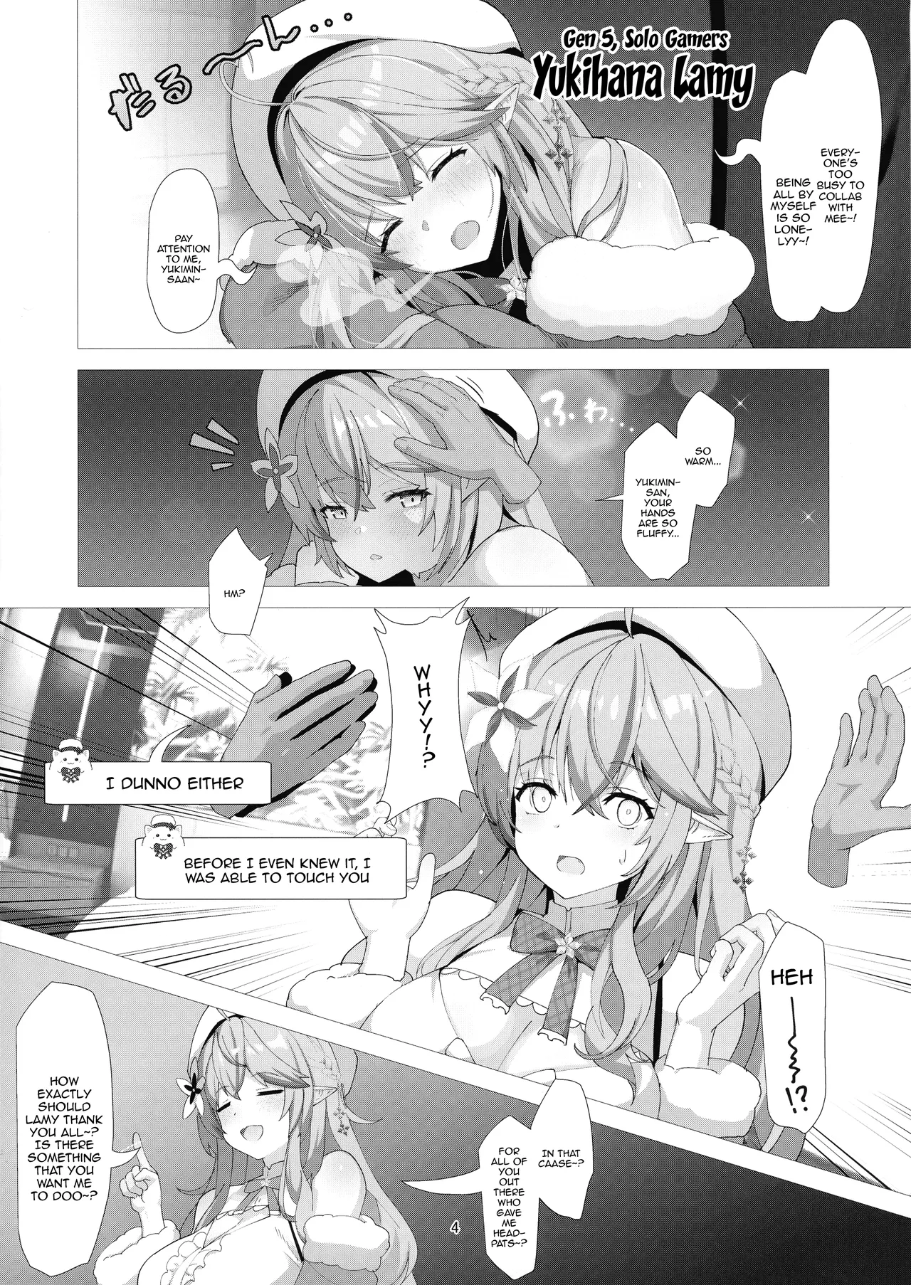 Page 4 of LAMY MILK