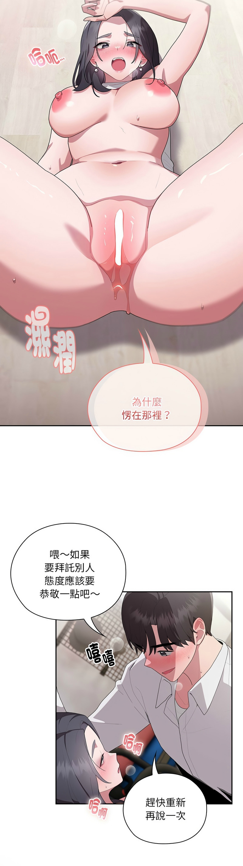 Nhentai Image
