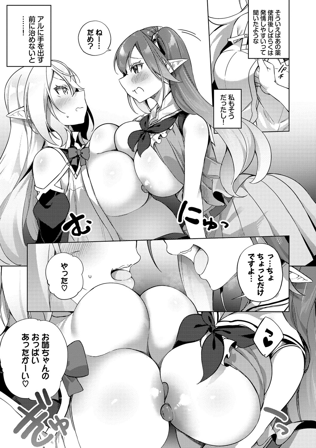 Nhentai Image