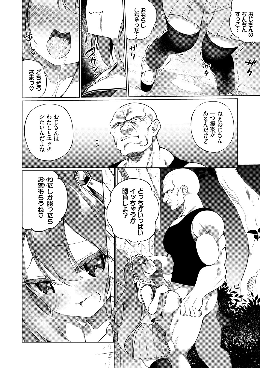 Nhentai Image