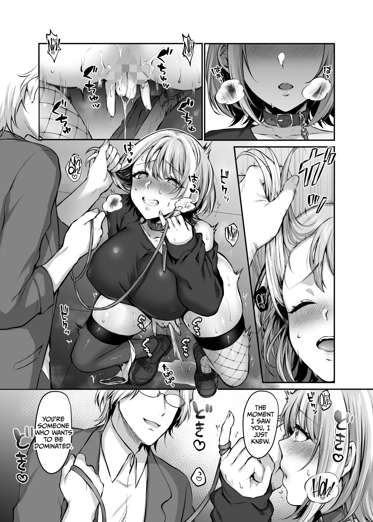 Page 13 of [Studio Daiya (Nemui Nezu, Kakino Nashiko)] Hajimete no DomiSub ~Match App de Mitsuketa Goshujin-sama ni Jinsei Bukkowashite Moraimasu~ [English] [CulturedCommissions] [Digital]