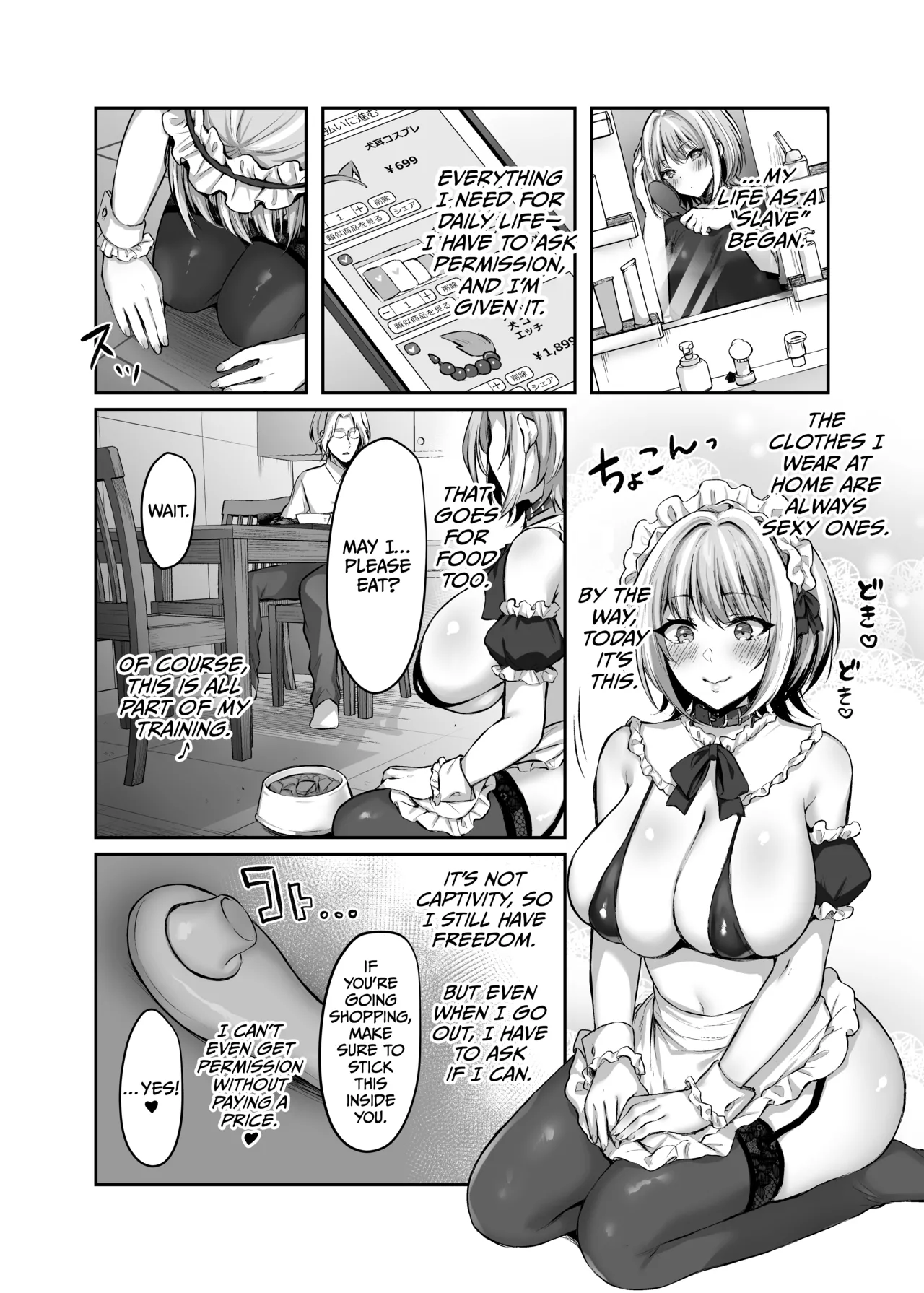 Page 25 of [Studio Daiya (Nemui Nezu, Kakino Nashiko)] Hajimete no DomiSub ~Match App de Mitsuketa Goshujin-sama ni Jinsei Bukkowashite Moraimasu~ [English] [CulturedCommissions] [Digital]