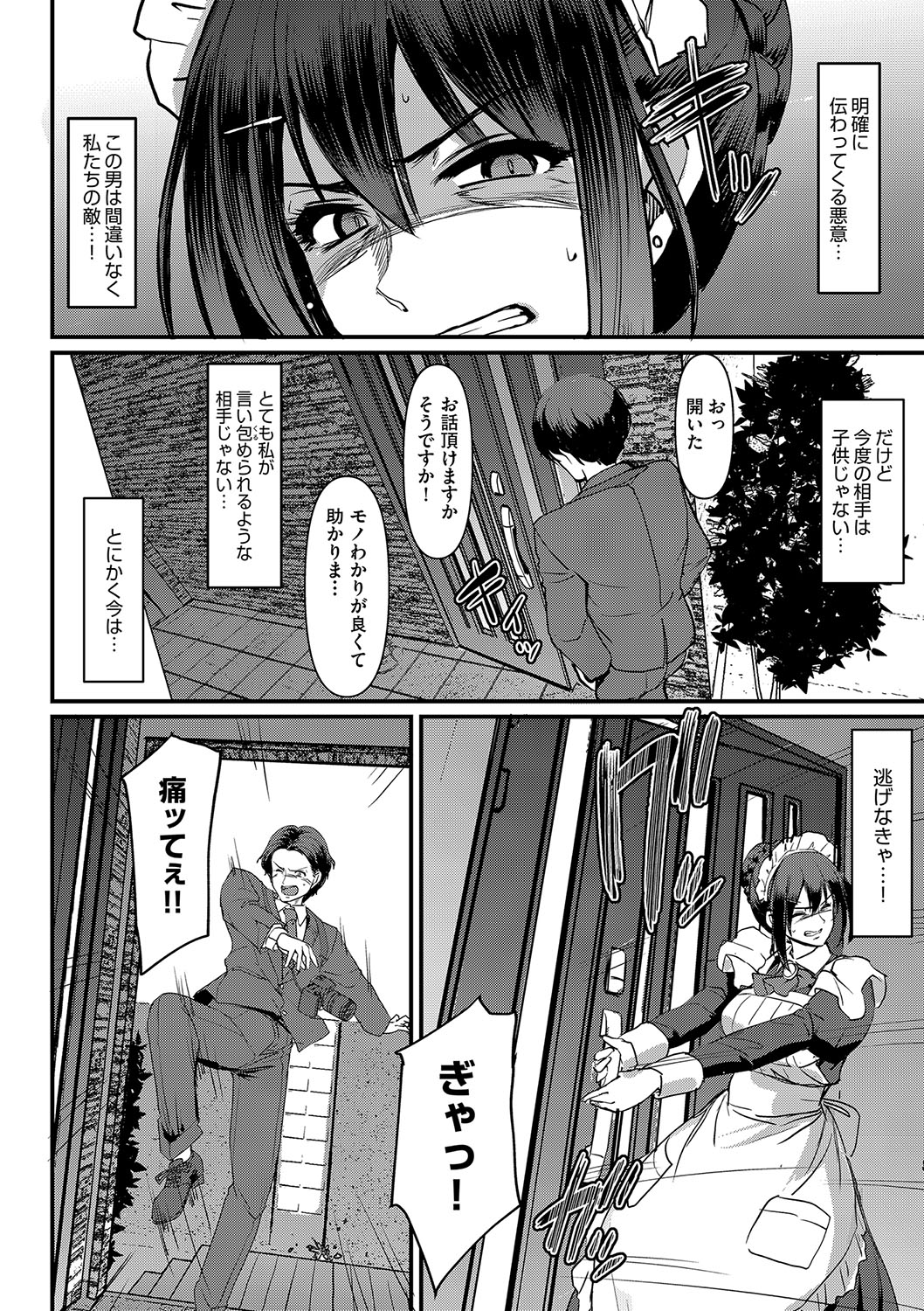 Nhentai Image