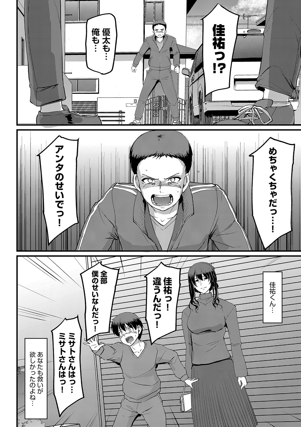 Nhentai Image
