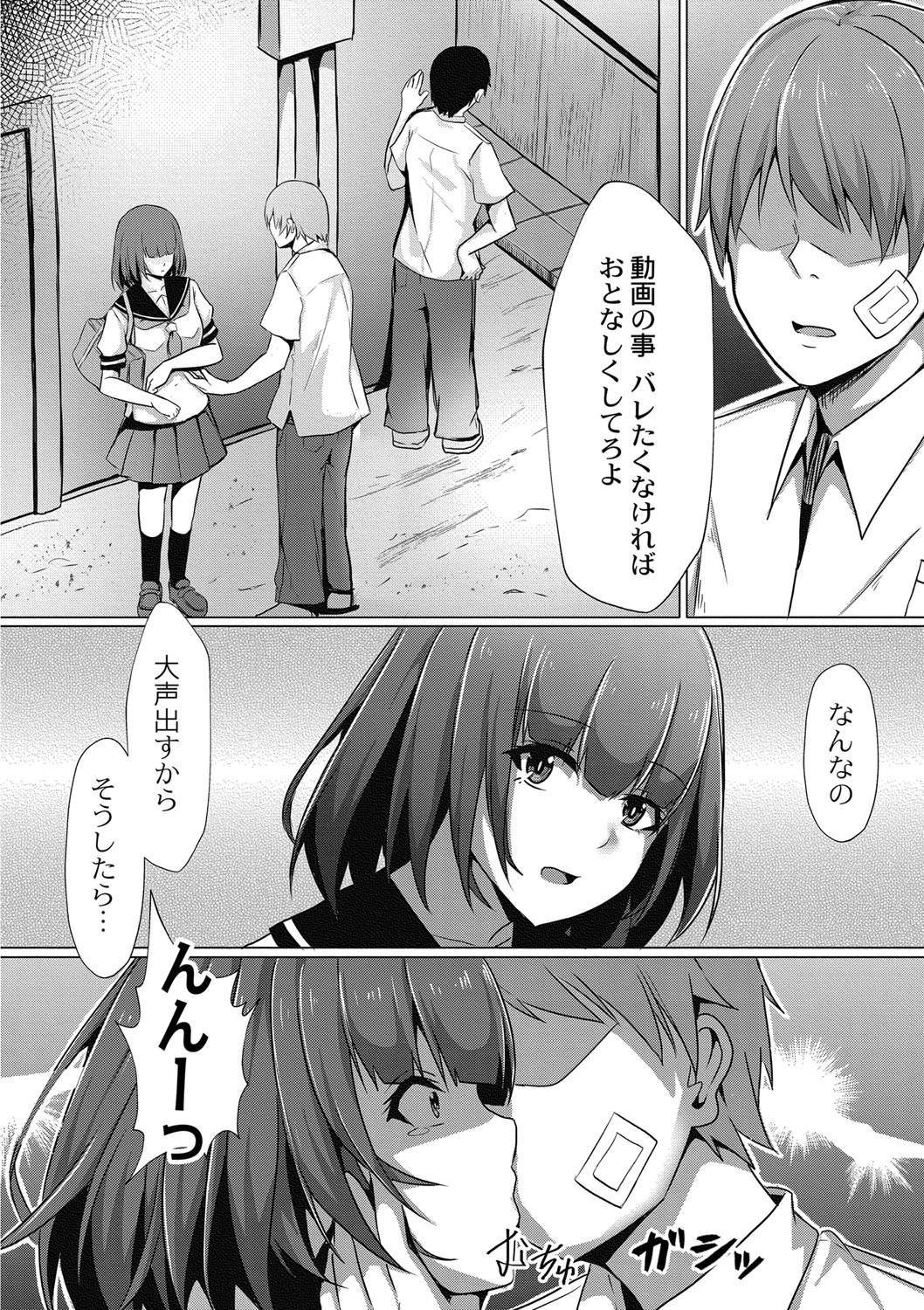 Nhentai Image