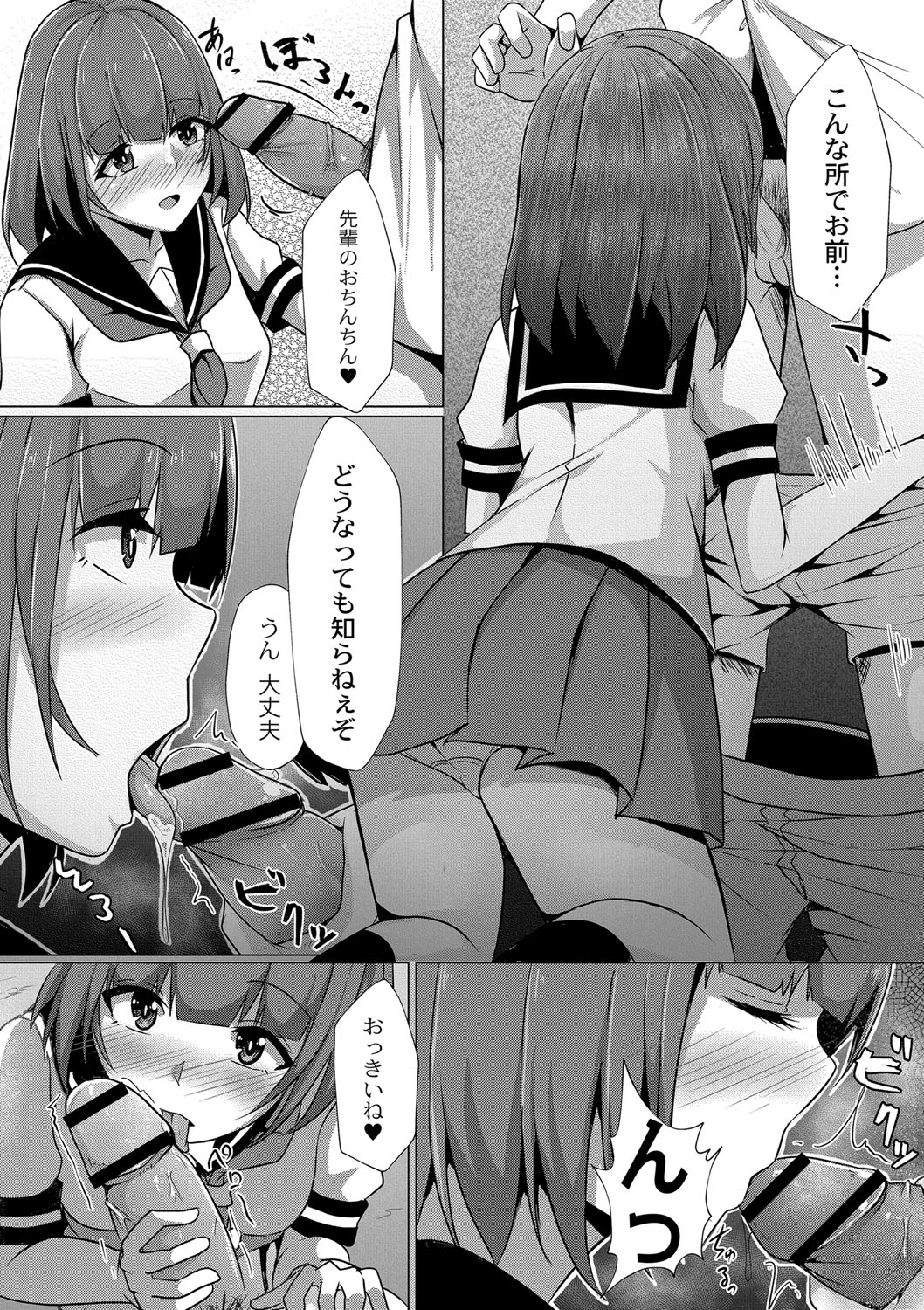Nhentai Image
