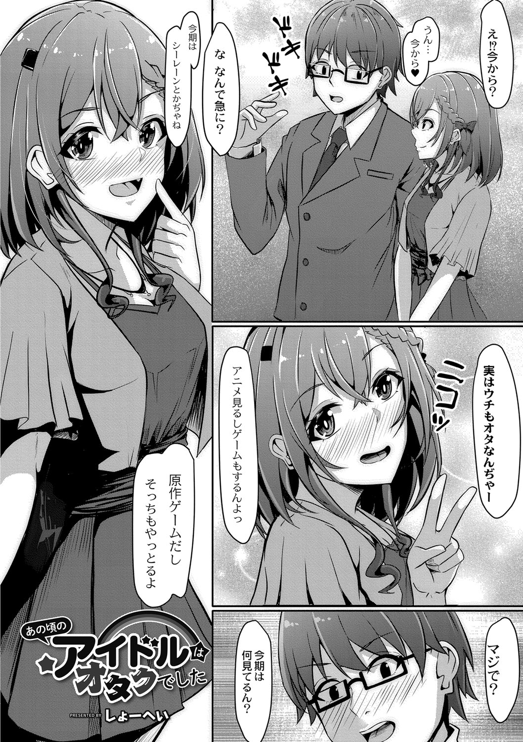Nhentai Image