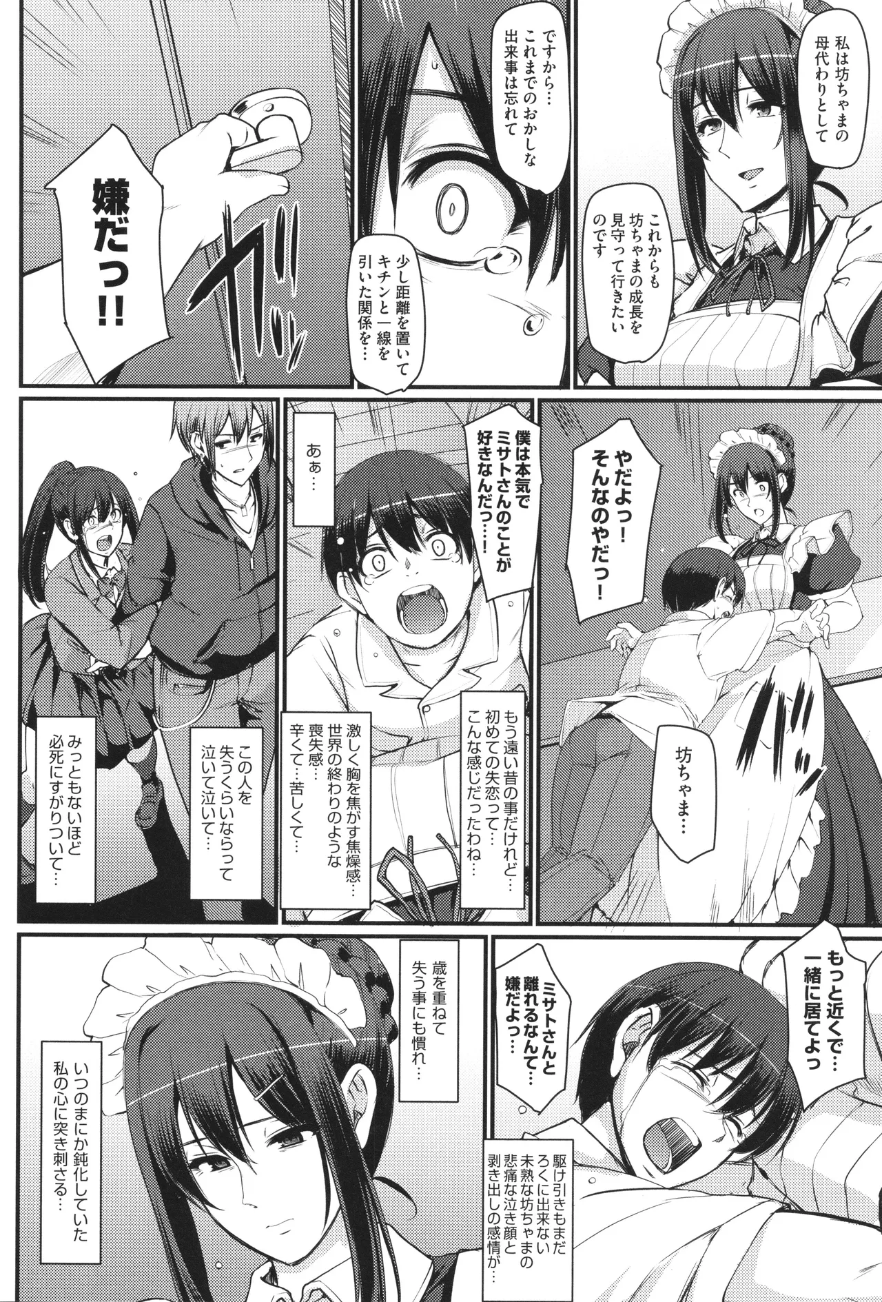 Nhentai Image