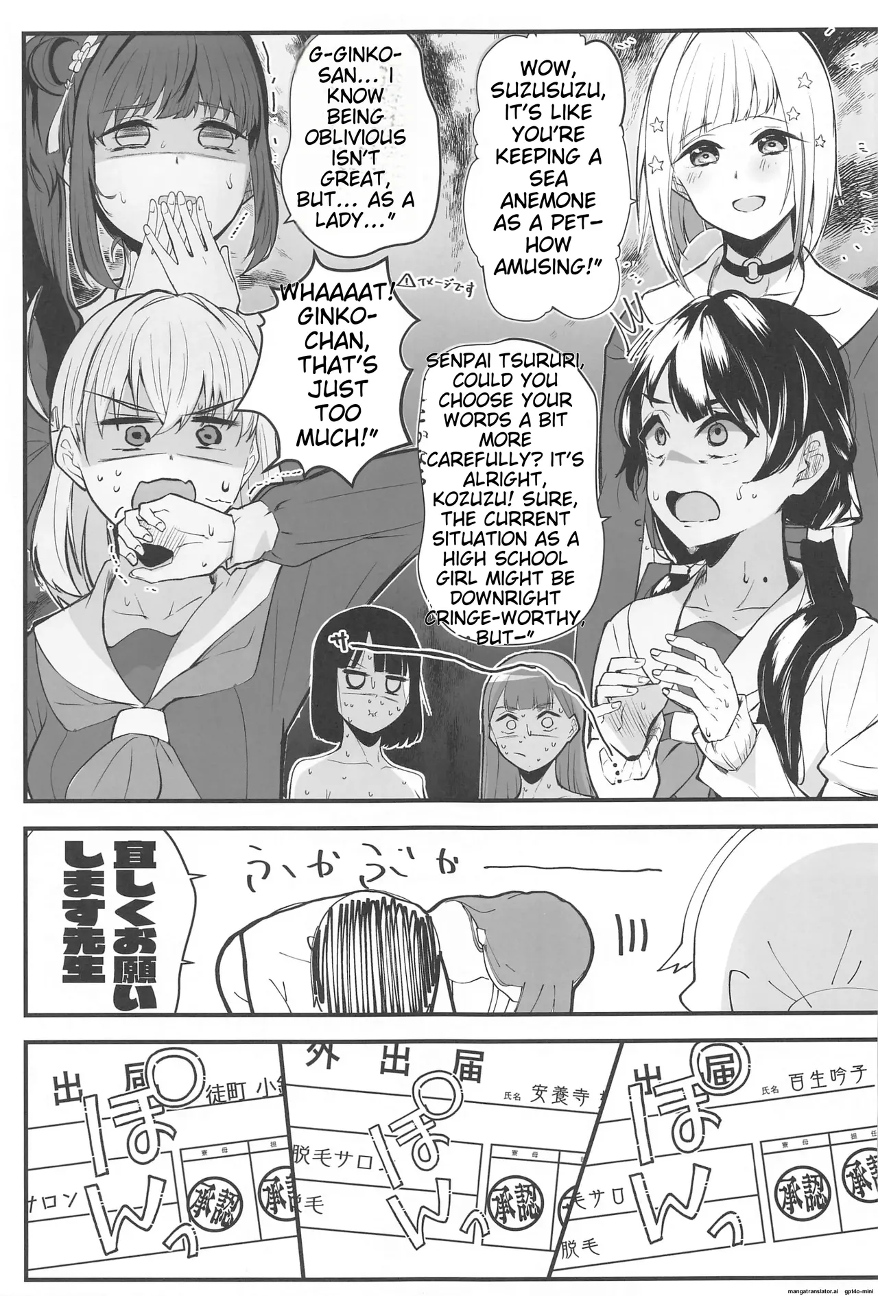 Nhentai Image