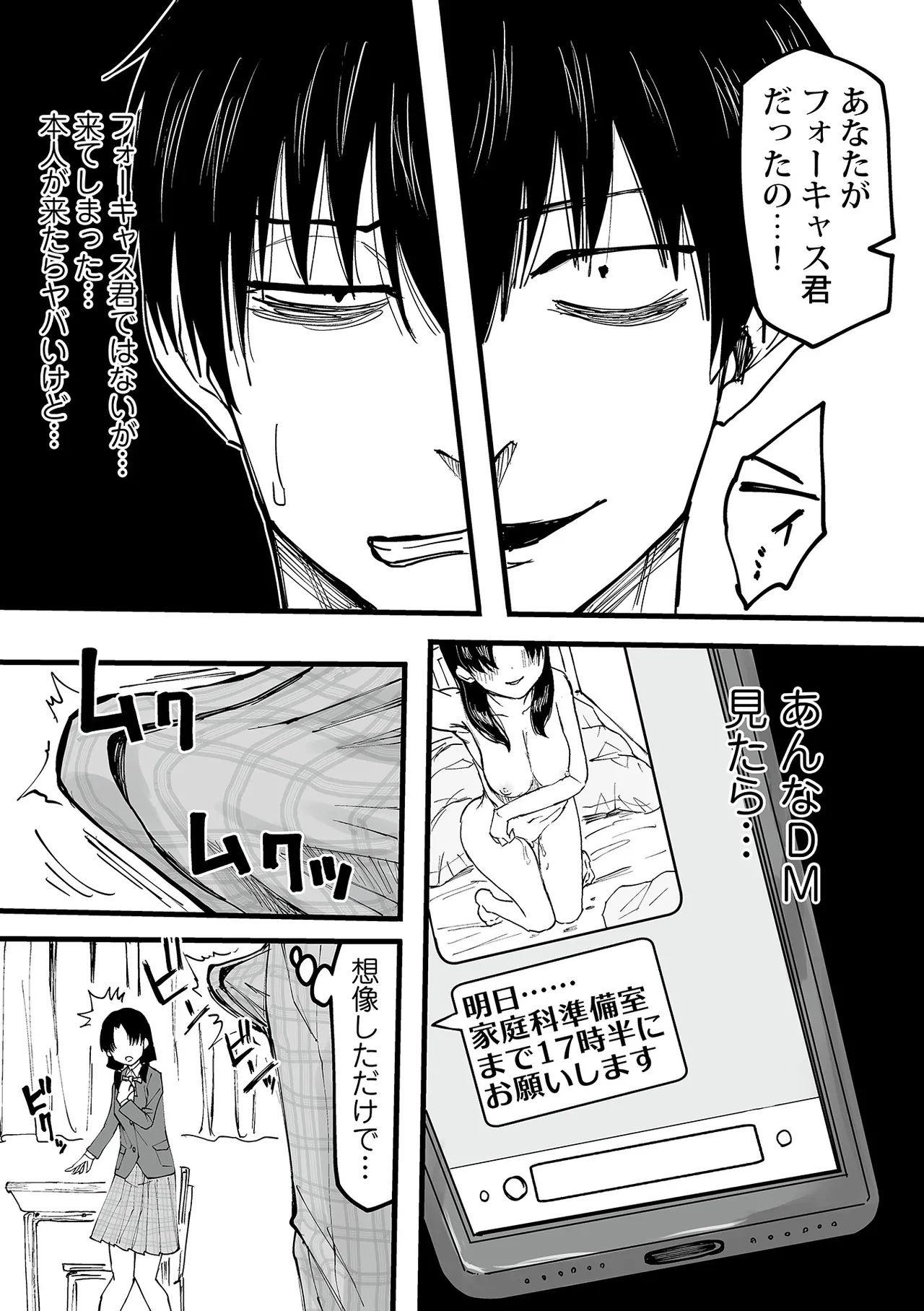 Nhentai Image
