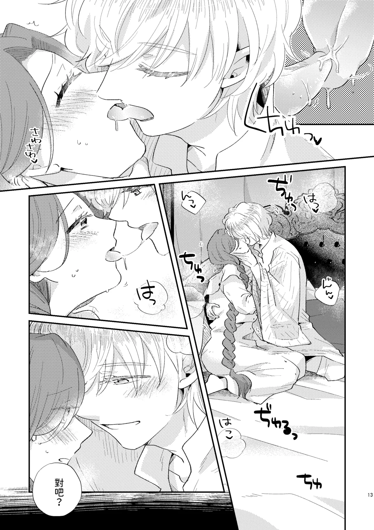 Nhentai Image