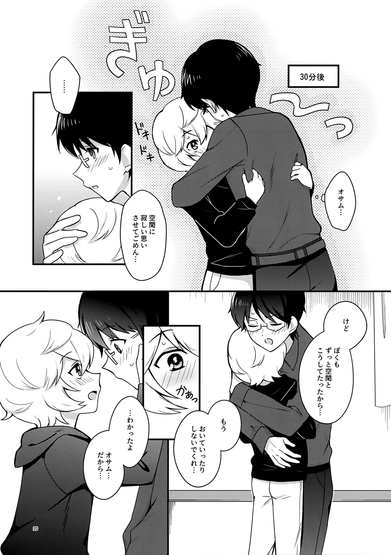 Nhentai Image
