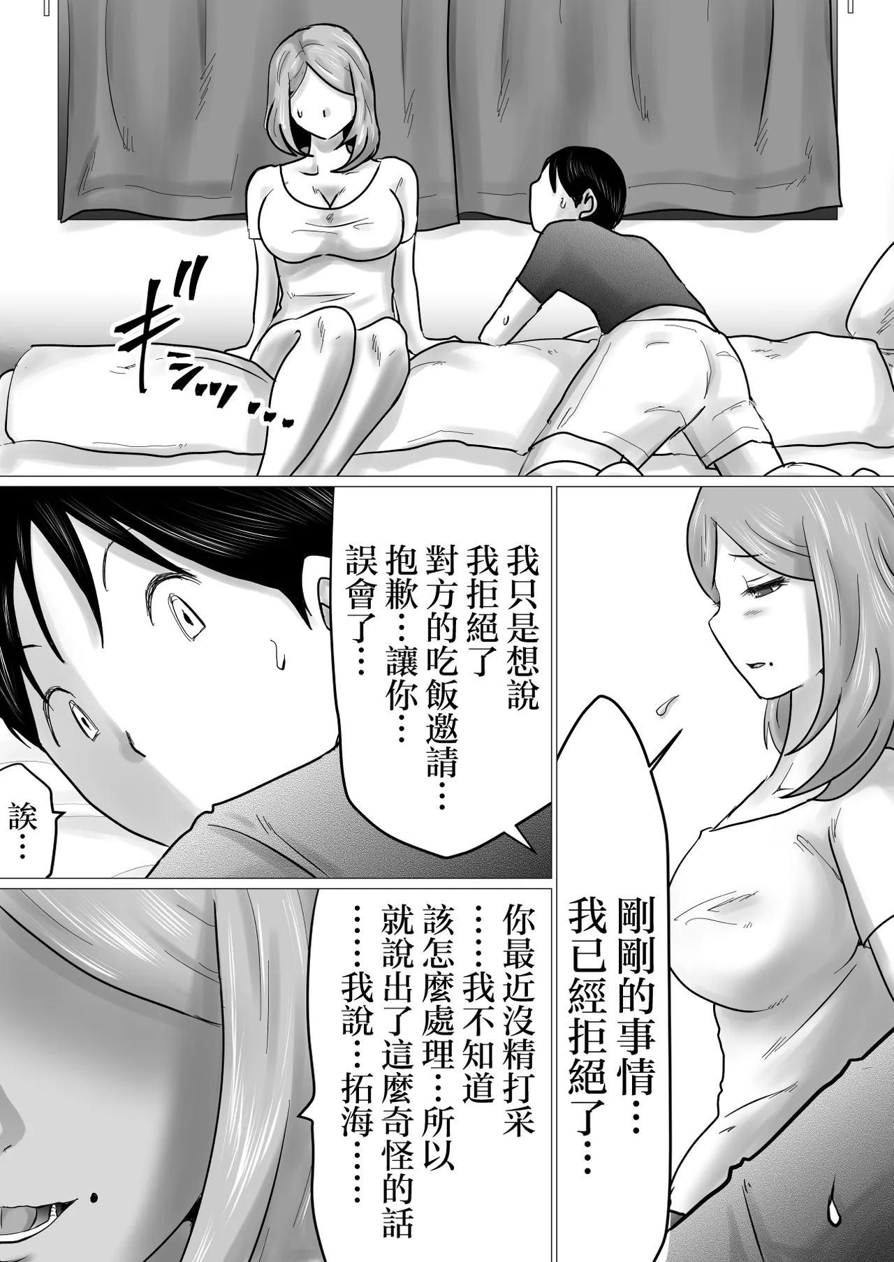Nhentai Image