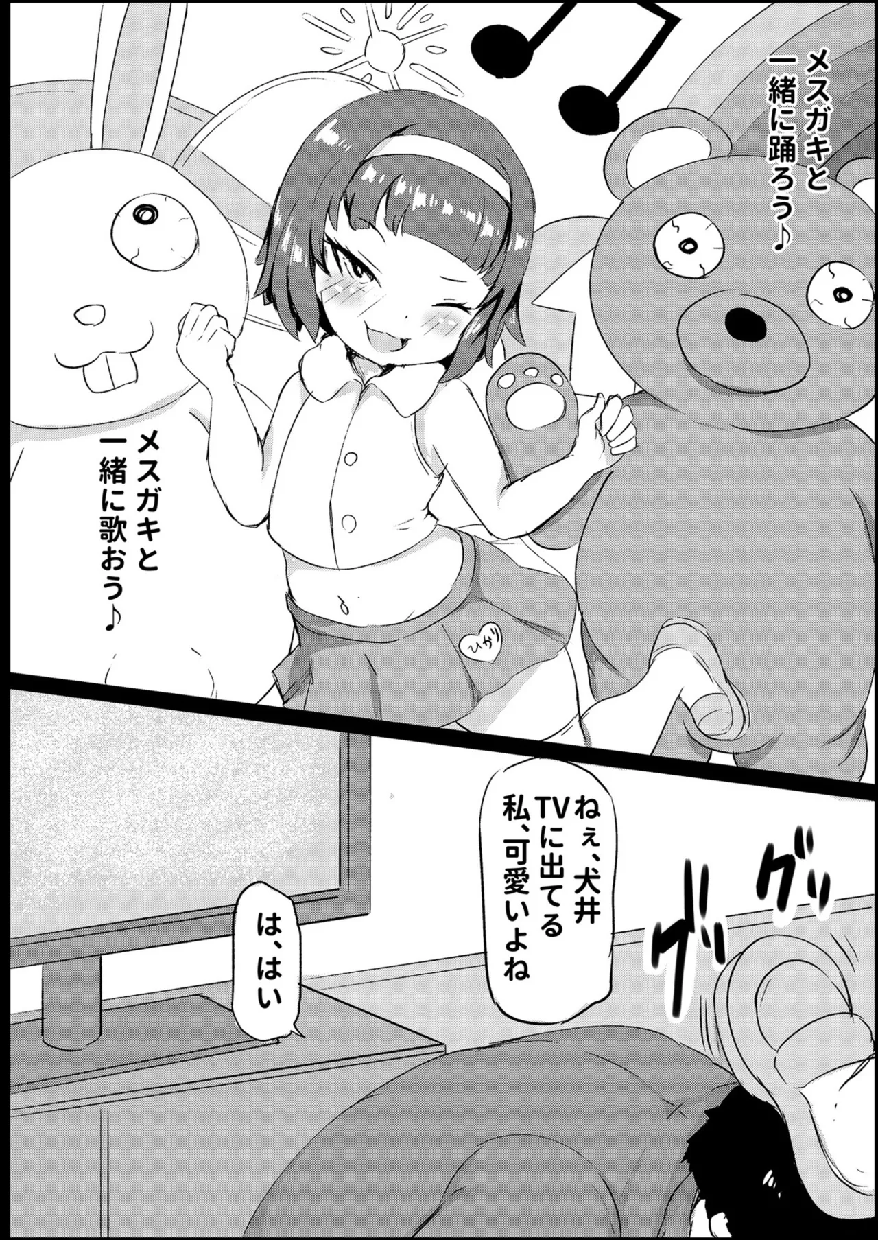 Nhentai Image