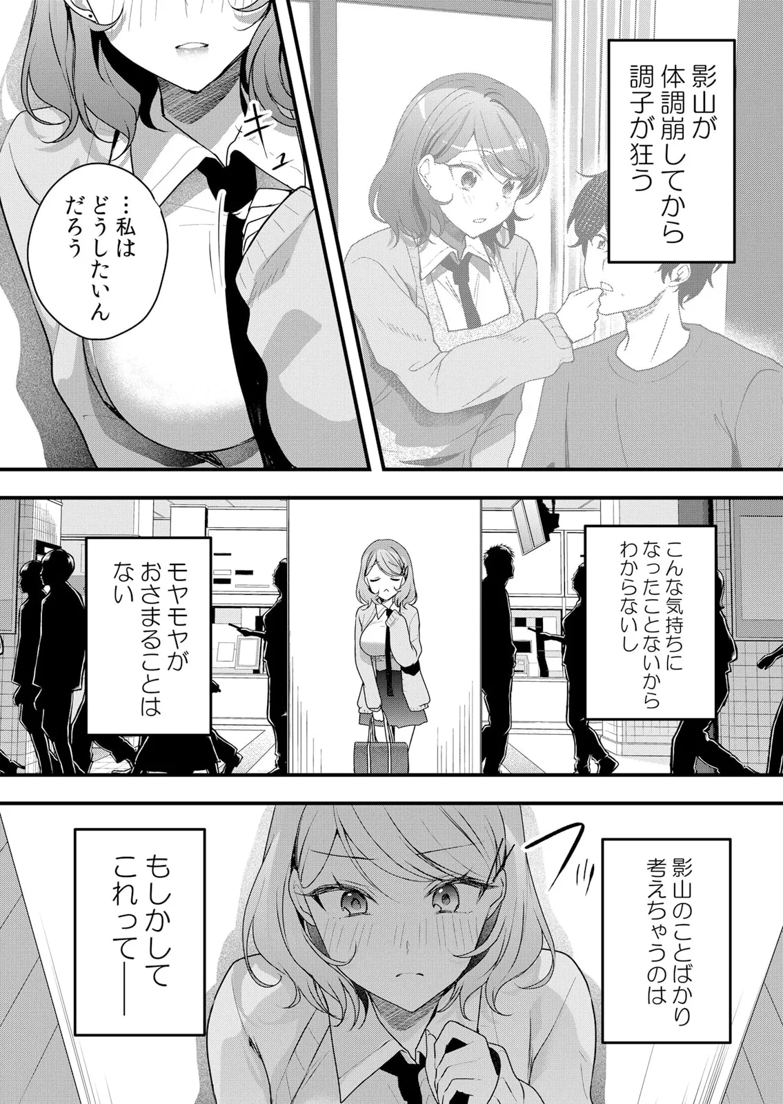 Nhentai Image