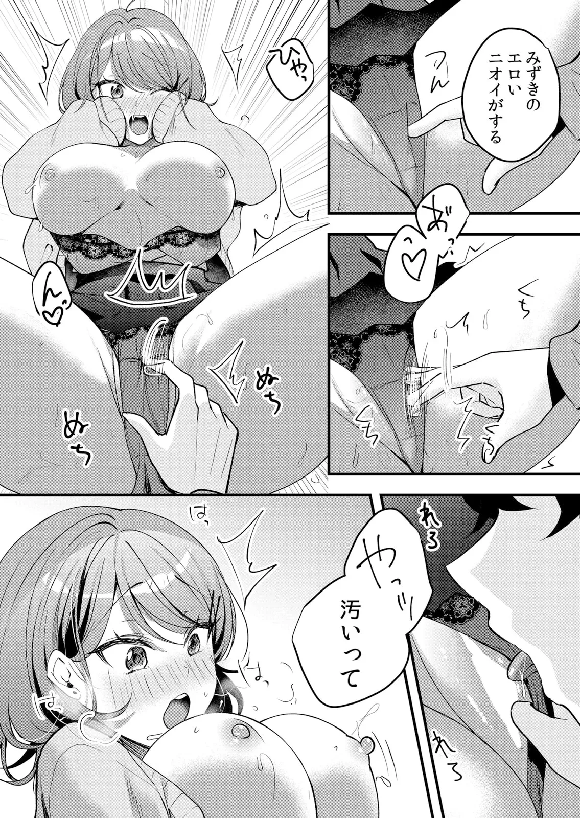 Nhentai Image