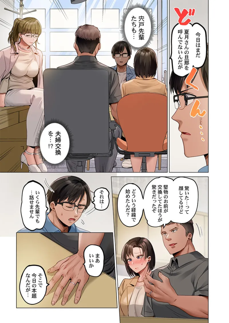 Nhentai Image
