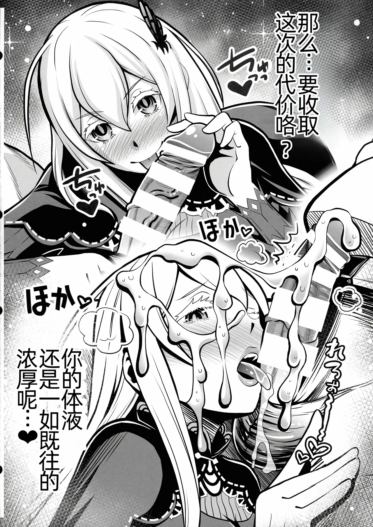 Nhentai Image