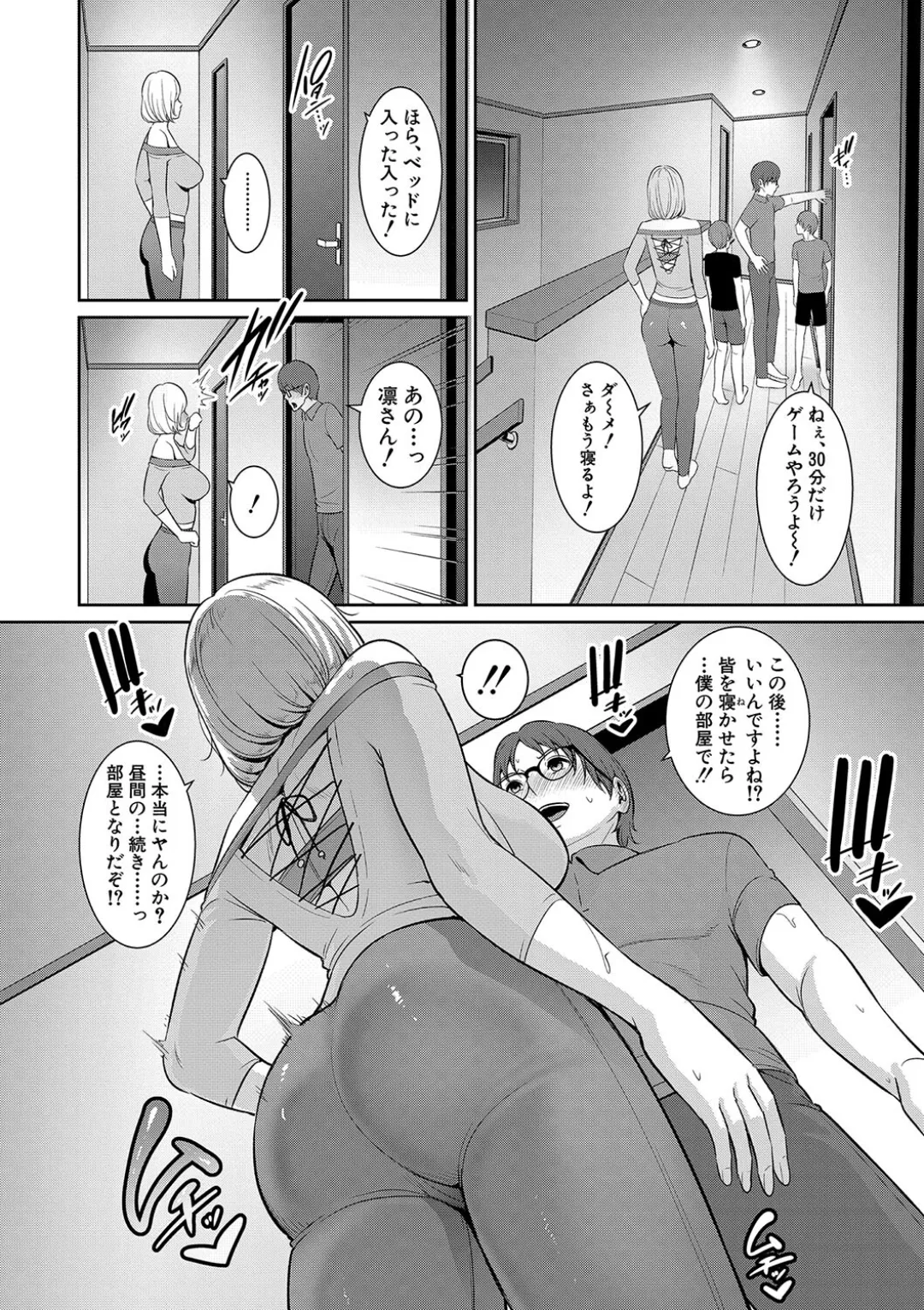 Nhentai Image