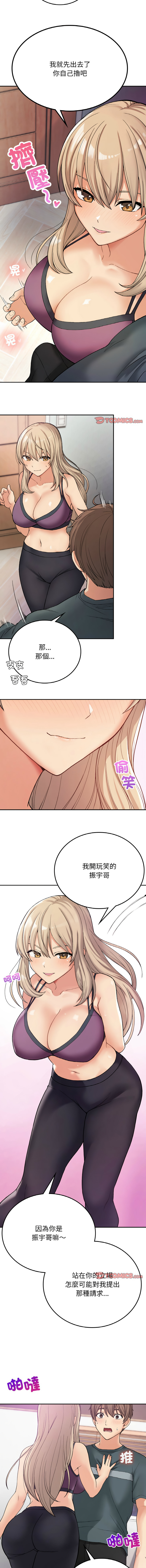 Nhentai Image
