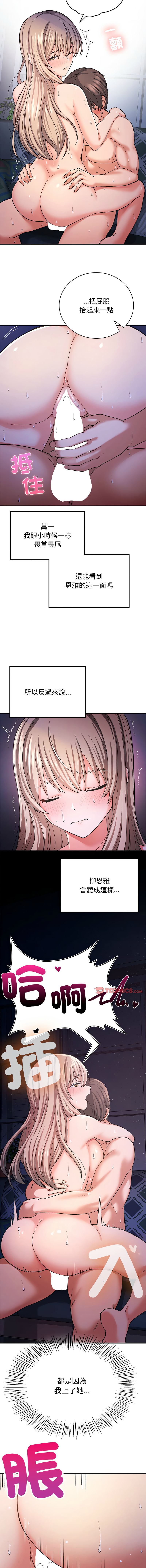 Nhentai Image