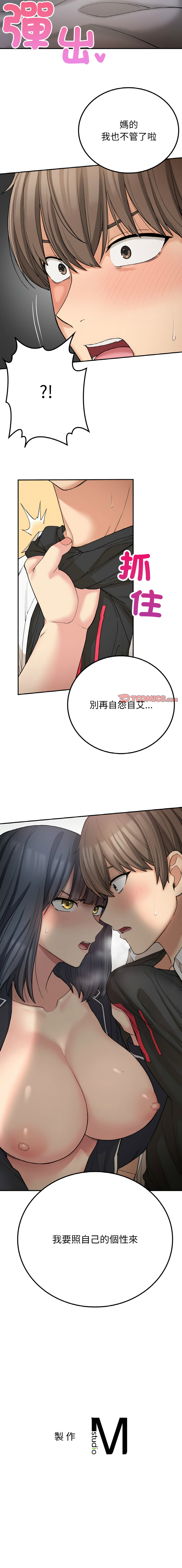 Nhentai Image