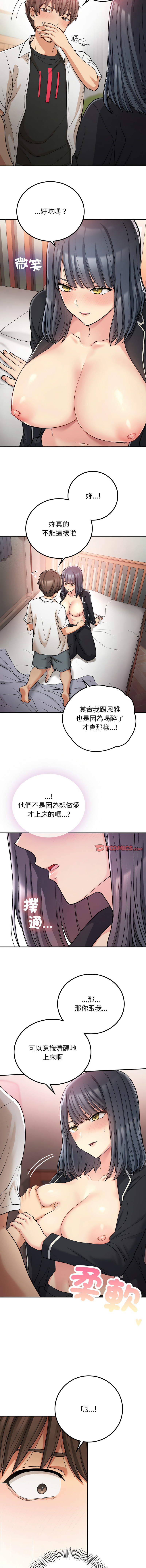 Nhentai Image