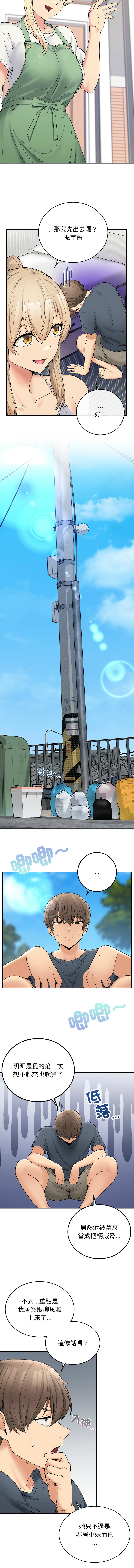 Nhentai Image