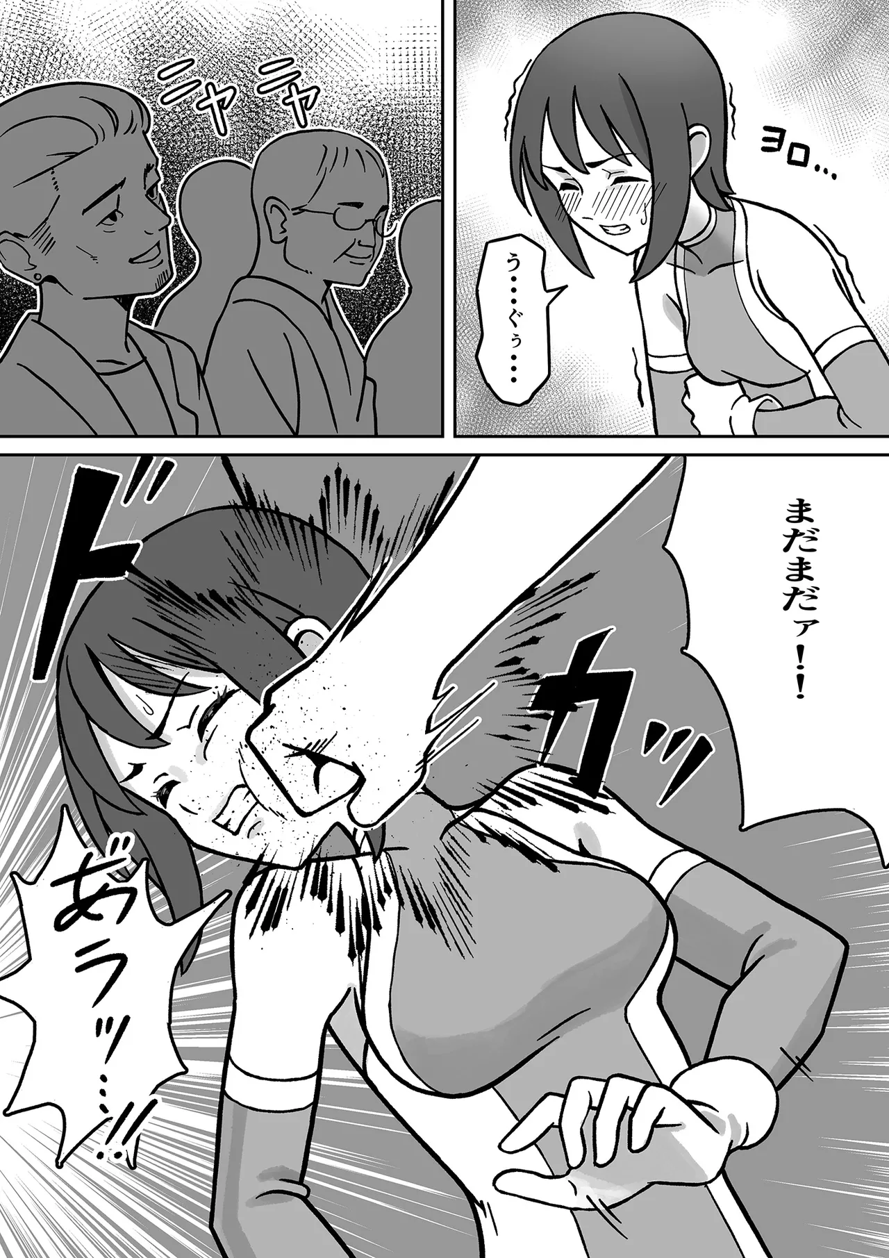 Nhentai Image
