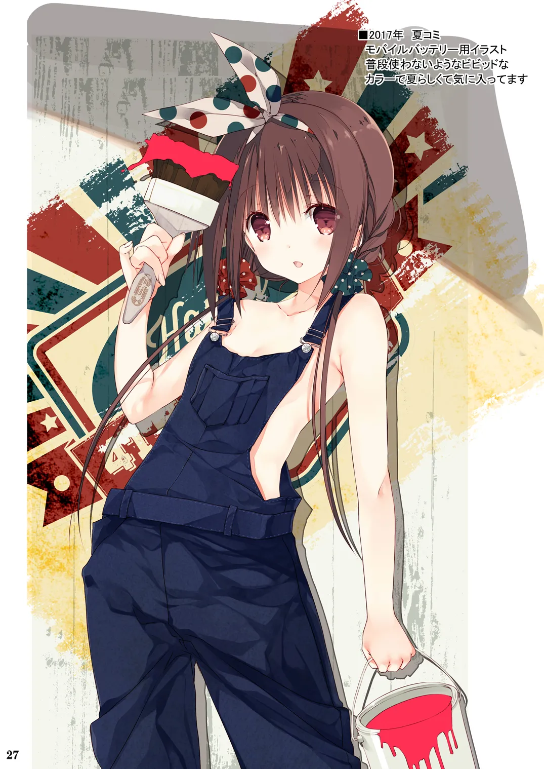 Nhentai Image