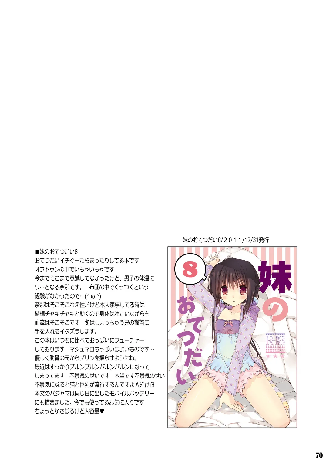 Nhentai Image