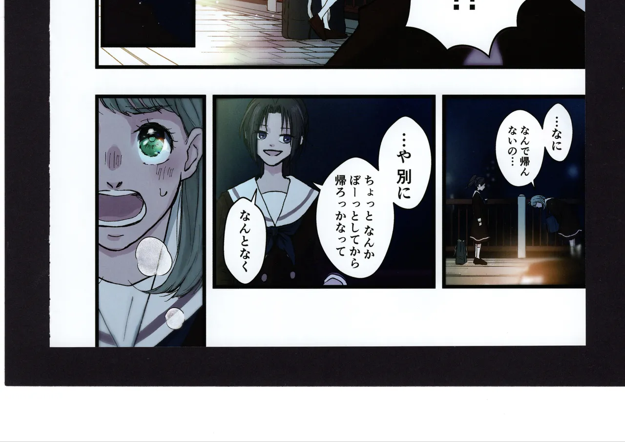 Nhentai Image