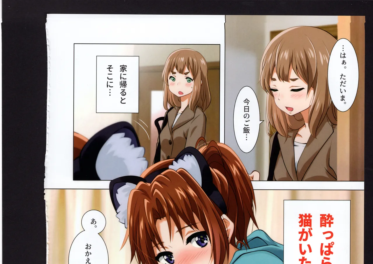 Nhentai Image