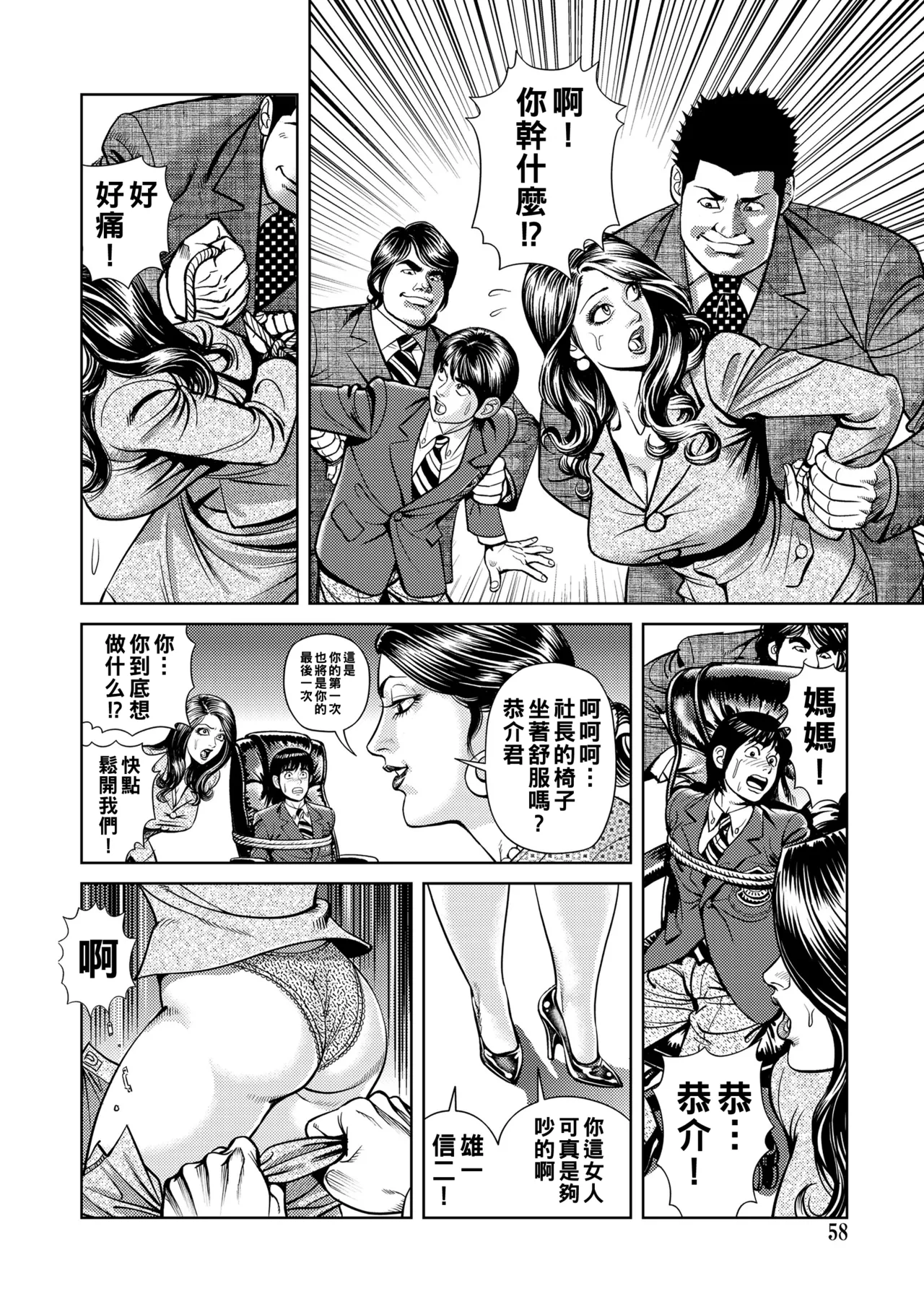 Nhentai Image