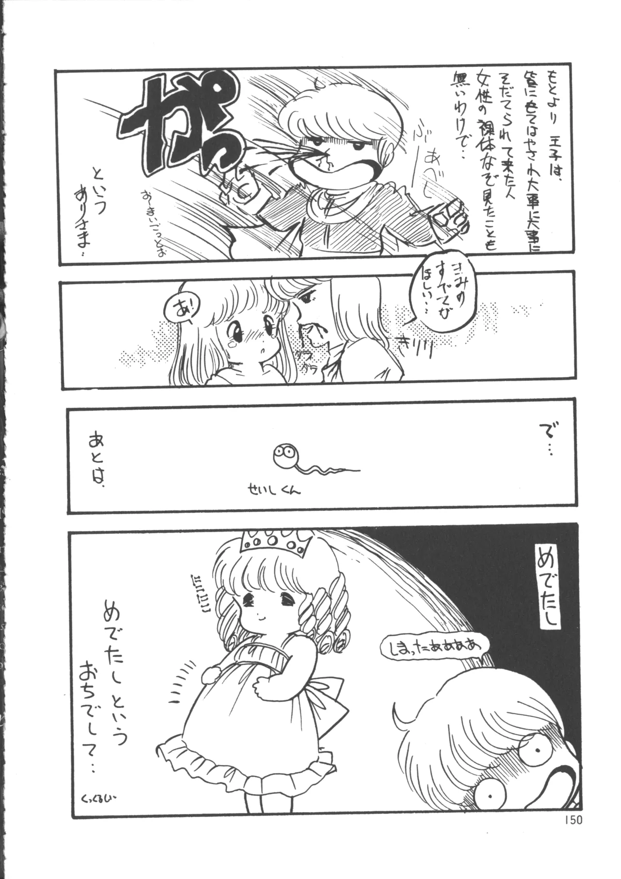 Nhentai Image