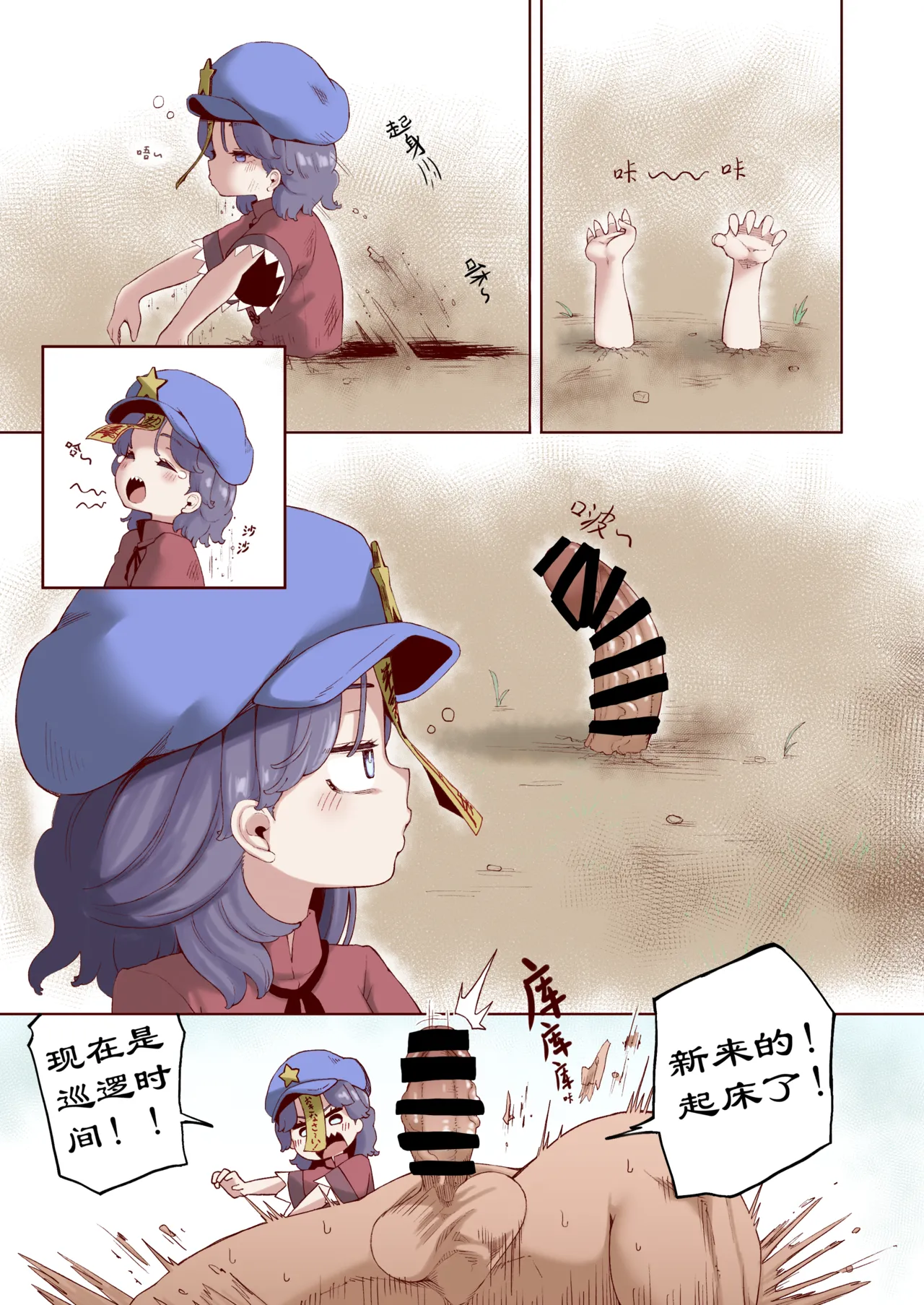 Nhentai Image