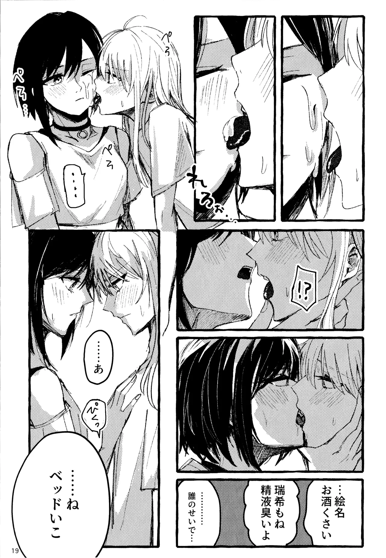 Nhentai Image