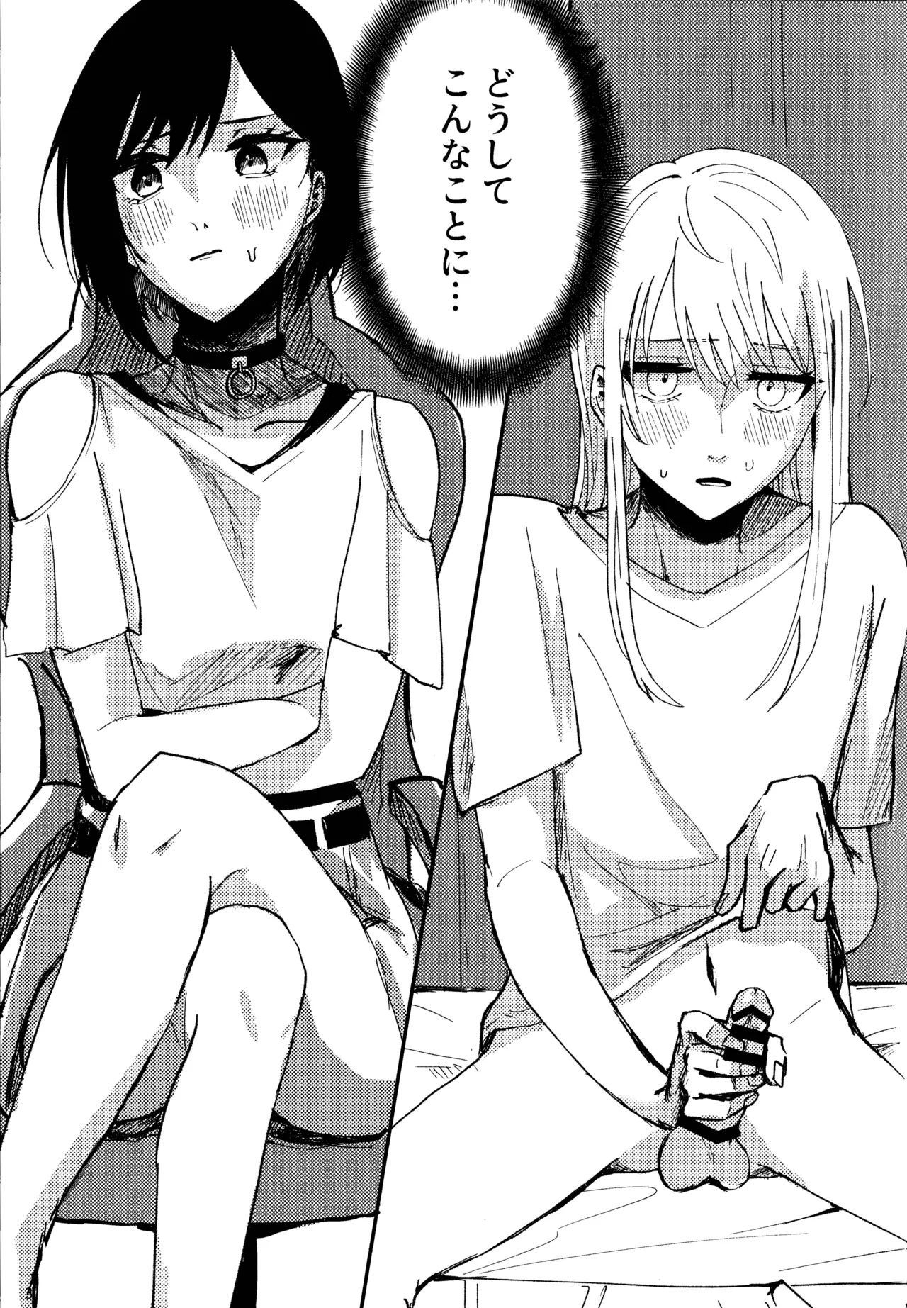 Page 3 of Bokun Jyoousama ni hazukashime o ukete imasu!