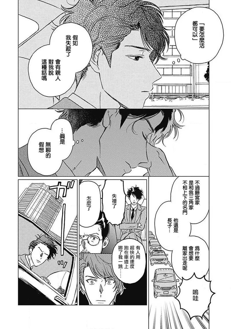 Nhentai Image