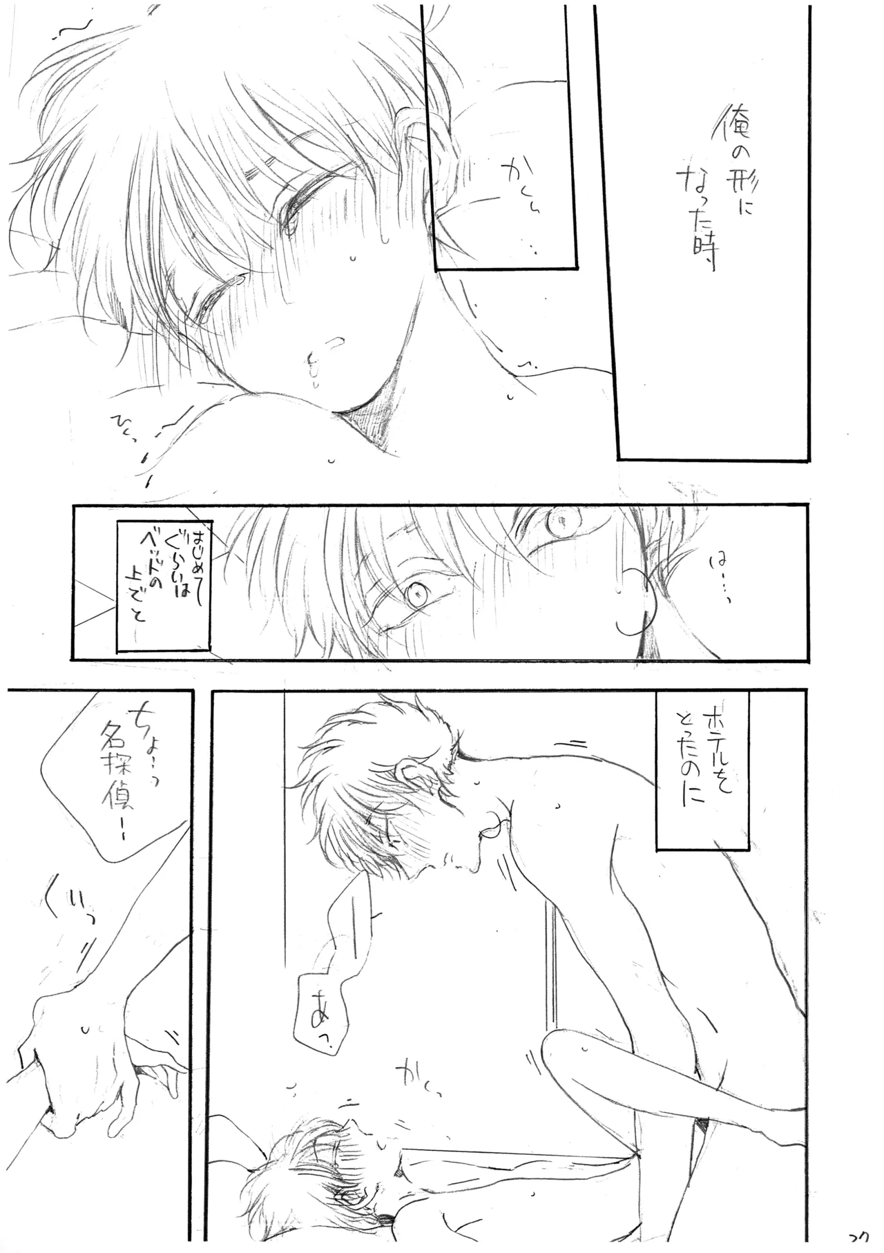 Nhentai Image