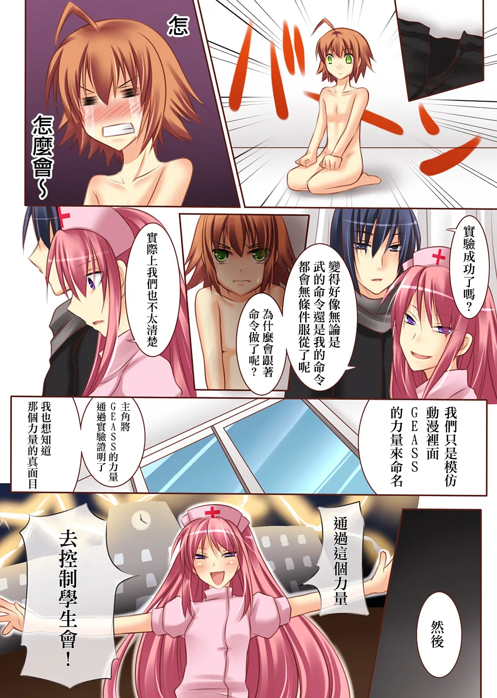 Nhentai Image