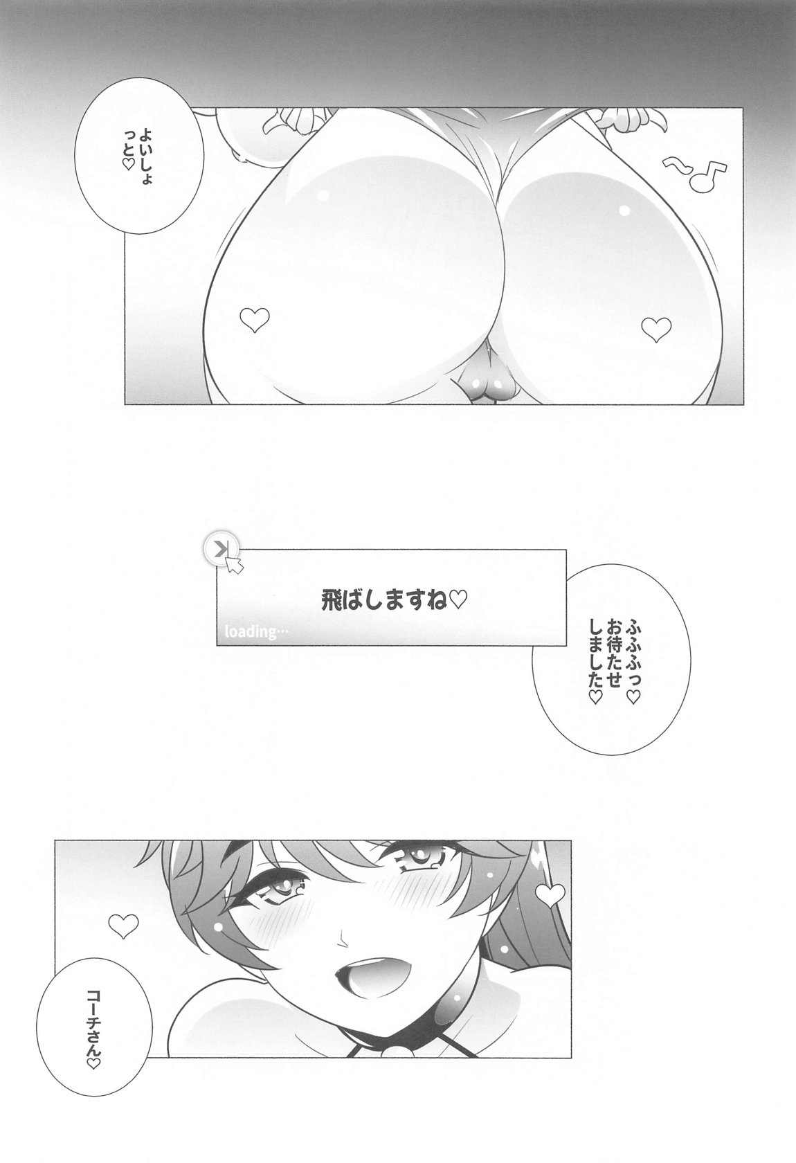 Nhentai Image