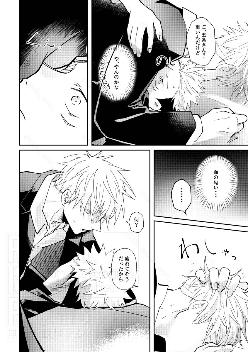 Nhentai Image