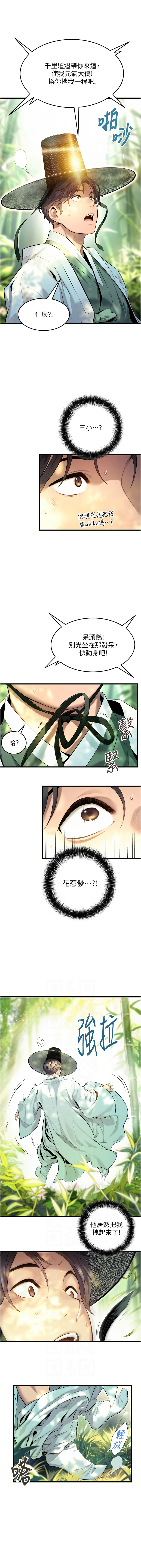 Nhentai Image