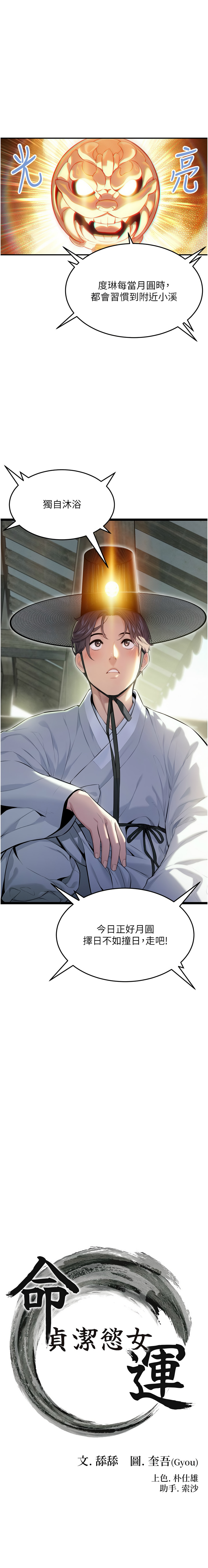 Nhentai Image