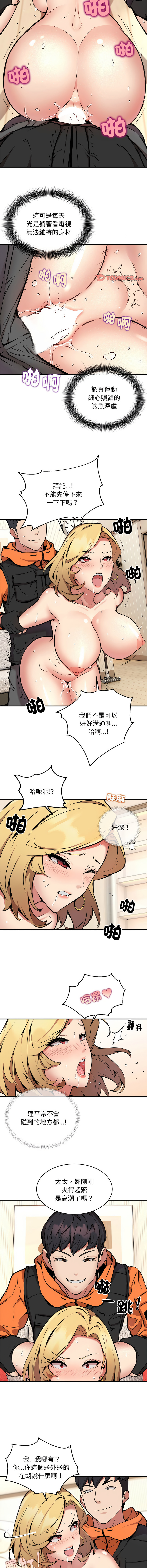Nhentai Image