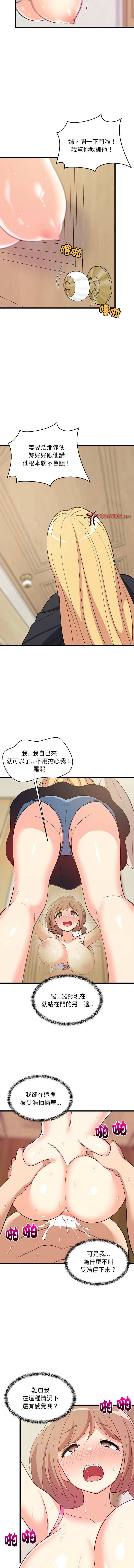 Nhentai Image