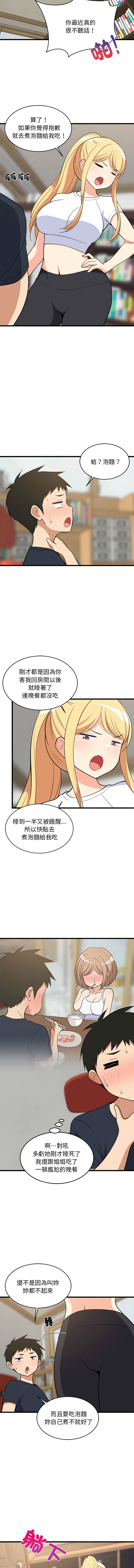 Nhentai Image