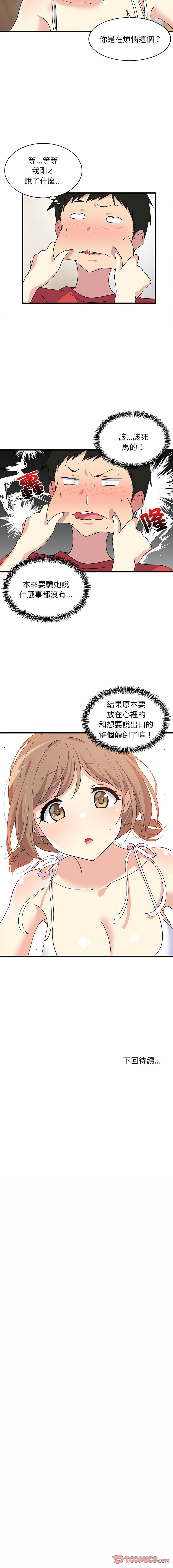 Nhentai Image