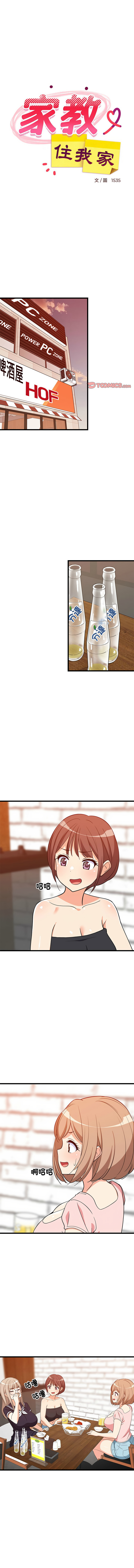 Nhentai Image